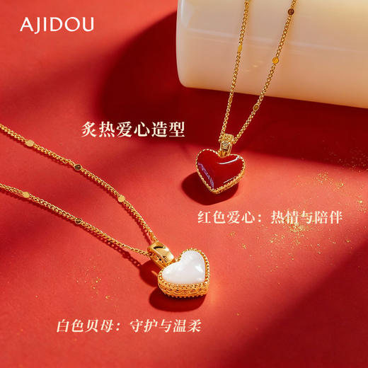 AJIDOU阿吉豆项链女款新年红色爱心毛衣链饰品圣诞礼物爱心锁骨链 商品图2