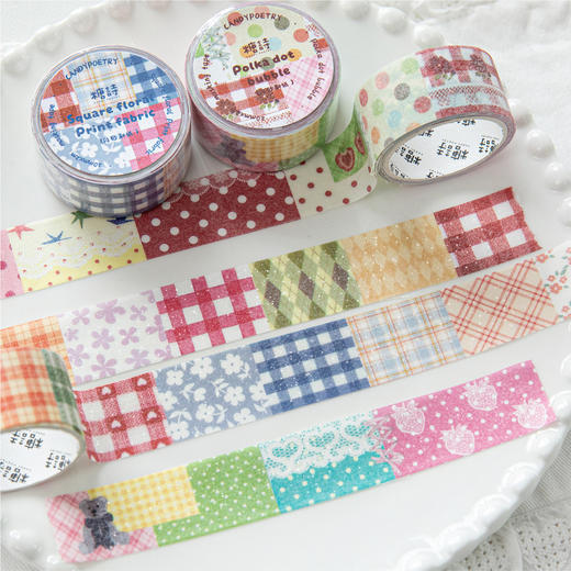 糖诗拼布花园系列原创基础拼布胶带 商品图0