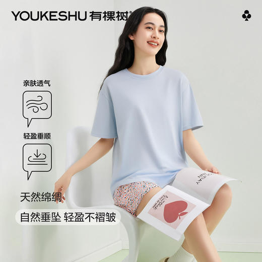 【清仓捡漏】【M-2XL】【有棵树】女士夏季绵绸凉感家居服套装 商品图3