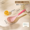 【新品】中国摩登主妇炫彩大汤勺【渐变粉】 商品缩略图0