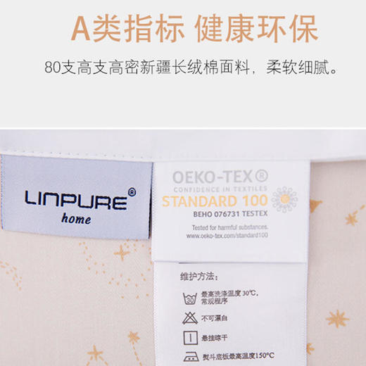 【代发】80支磨毛 星空下的兔子 公主风 蓝铂儿童/成人四件套纯棉（尺寸为被罩尺寸） 商品图3