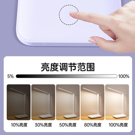 【护眼必备】MAYNOS可折叠护眼台灯 商品图3