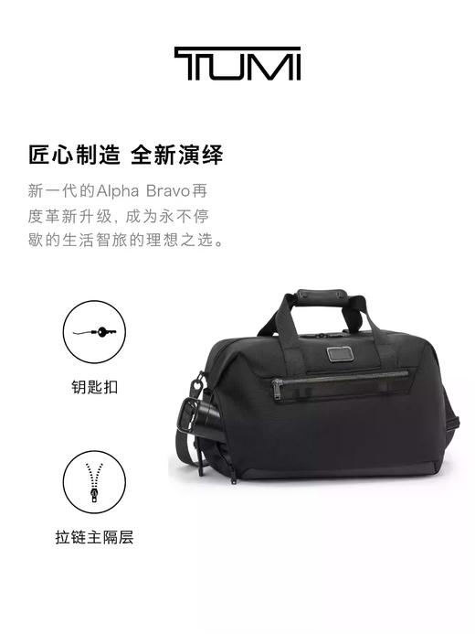 TUMI 行李袋男  0232845D-F 黑色. 商品图3