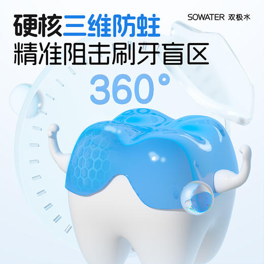 【德人会员商城】双极水儿童漱口水清洁防蛀牙0酒精安全不刺激无需二次漱口误吞服无碍 商品图2