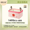 【3.18会员积分兑换专享】【中号款】苹果绯格 收纳盒（拍此链接不发货） 商品缩略图0