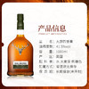 大摩 四重奏单一麦芽威士忌1000ml 商品缩略图1