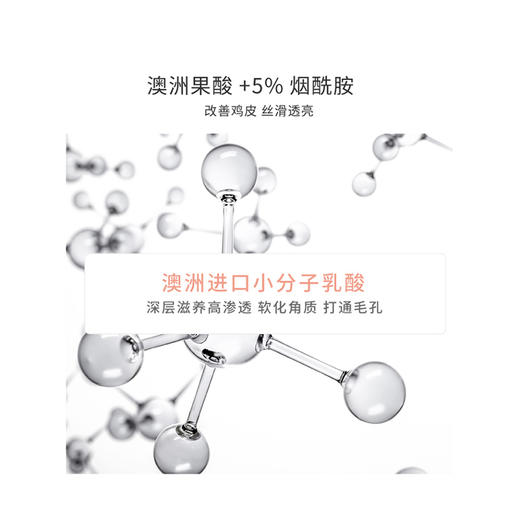 【99元任选3件】【先免费入会】【加购后提交】半亩花田烟酰胺樱花身体乳250ml 商品图6