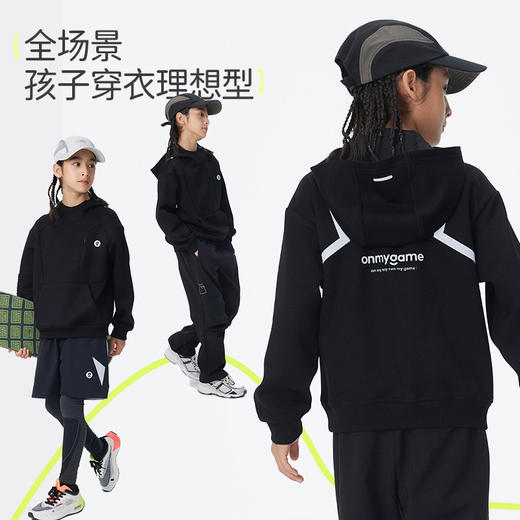 【常规卫衣】onmygame儿童卫衣春秋款常规厚度卫衣合集 商品图9