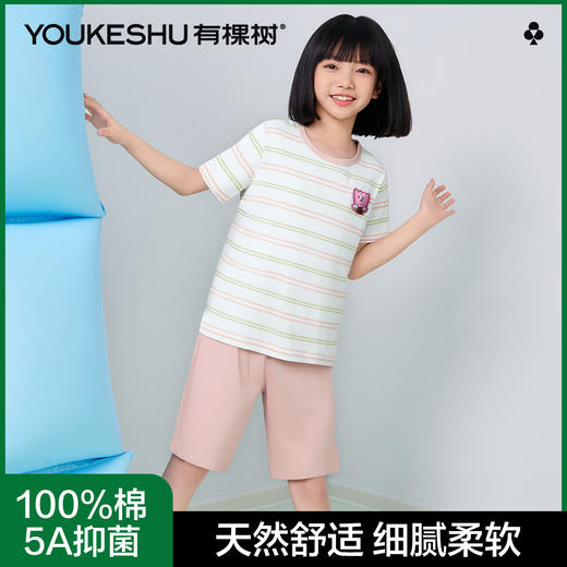 【清仓捡漏】【5A抑菌 100%棉】【120-160】【有棵树】女童夏季纯棉睡衣套装 商品图1