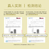 UNILIPO研知有理 早C晚A精华液 商品缩略图2