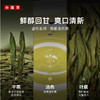 【2026春茶】小罐茶·金标系列·明前龙井茶100g【现货】 商品缩略图2