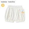 【balaOne】巴拉巴拉童装宝宝裤子婴儿短裤2026新款夏季甜美时尚 商品缩略图4