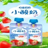 心迪妈妈我偏爱小酸奶-草莓味 商品缩略图0