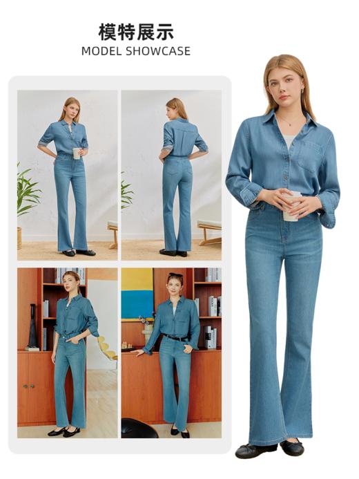 波顿女士春秋季高腰微喇叭牛仔长裤｜合身弹力不紧绷，复古版型穿出好比例LE516126 商品图3