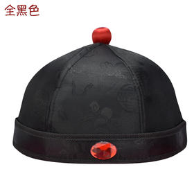 全黑色 男女地主瓜皮帽子唐装寿帽殡葬用品寿衣全套配件