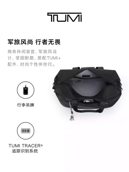 TUMI 行李袋男  0232845D-F 黑色. 商品图2