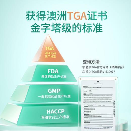 【多sku】Witsbb健敏思有机DHA60粒/瓶 商品图6