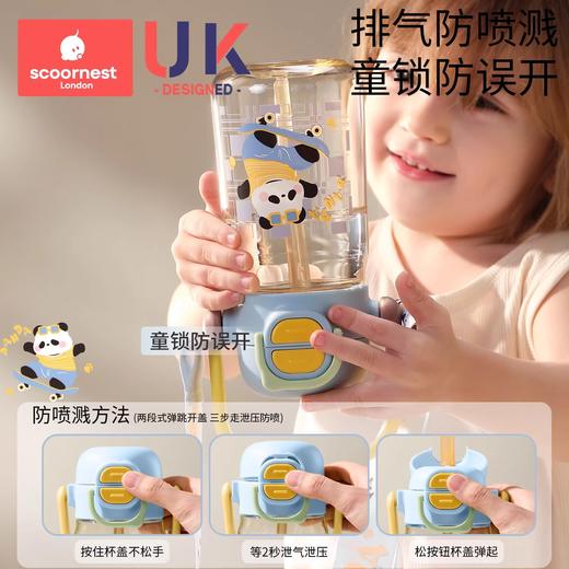 【配件】科巢儿童运动水杯大容量杯男女上学专用学生杯子直饮水壶 商品图3