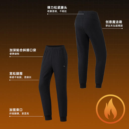 安踏自在裤丨运动长裤女冬季加绒保暖束脚跑步针织卫裤162547312N 商品图1