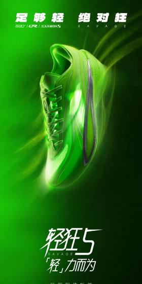 安踏轻狂5丨氮科技专业实战防滑耐磨篮球鞋男子专业低帮运动鞋男112621105