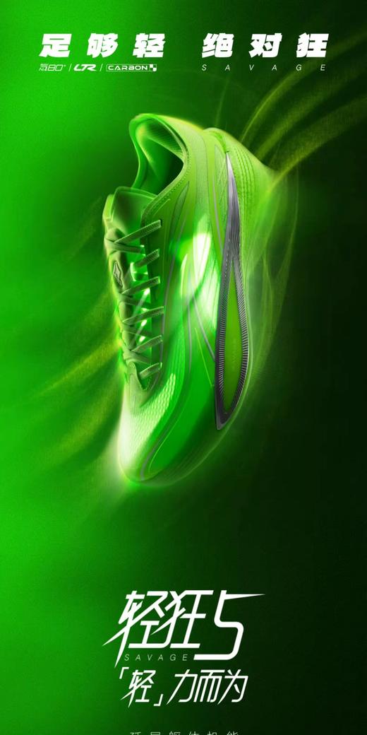 安踏轻狂5丨氮科技专业实战防滑耐磨篮球鞋男子专业低帮运动鞋男112621105 商品图0