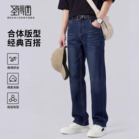 【含棉】圣得西牛仔裤男款2026新款春季通勤百搭休闲直筒水洗裤子