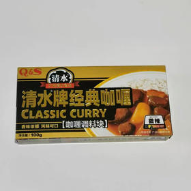 清水牌经典咖喱微辣（100g/盒
