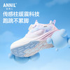 ANNIL/安奈儿女童春季运动鞋防滑跑步鞋HG6105786 商品缩略图2