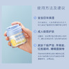 【小黄鸭宝宝保湿霜】1罐*50克丨UNILIPO研知有理 小黄鸭保湿霜 商品缩略图3