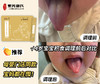 [冰老师】鼻炎腺样体（先辨体质再下单），系列4 商品缩略图4