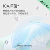 MILOFISH米乐鱼10A抑菌儿童莫代尔棉平角内裤 商品缩略图1
