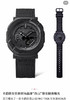 卡西O × White Mountaineering 限定联名款黑武士手表 商品缩略图0