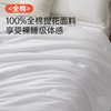 全棉抗菌提花被 商品缩略图1