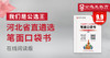 河北省直遴选笔试口袋书 商品缩略图0