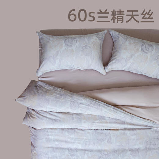 【代发】60s花色天丝款 蓝铂四件套春夏款成人花色冰丝床上用品（尺寸为被罩尺寸） 商品图3