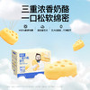 【任选4箱】奶酪博士 烘焙品 南瓜吐司/三重奶酪吐司/三重奶酪蛋糕/儿童面包/华夫薄脆 商品缩略图3