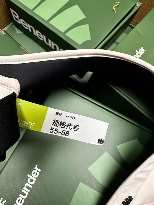 原单正品蕉下升级款蛋卷帽随行防护，UPF50+全脸防晒，紫外线？根本追不上你！升级款丝绒黑胶空境粉丝绒黑胶漫暮黑两色接单。 商品图11