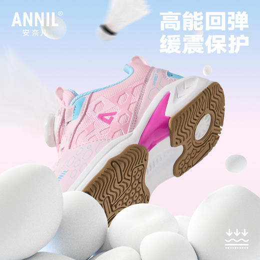 ANNIL/安奈儿男女童春季儿童户外羽毛鞋HM6105759 商品图2