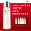 【1F】SK-II活动专享套装：神仙水经典礼盒 商品缩略图0