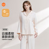【99元超值新品】【秀黛】女翻领简约长袖套装提花干爽挺括不易变形小花边花卉刺绣淑女风范女士春秋睡衣家居服W1551015T【门店同款】 商品缩略图0