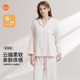 【99元超值新品】【秀黛】女翻领简约长袖套装提花干爽挺括不易变形小花边花卉刺绣淑女风范女士春秋睡衣家居服W1551015T【门店同款】