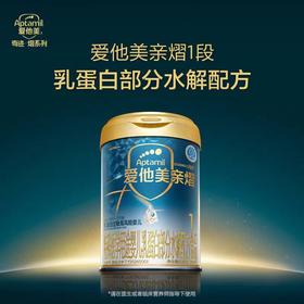 爱他美亲熠特殊医用婴儿乳蛋白粉900g/ATM-614943