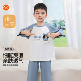 【7.5折限时特惠】【秀黛】男童圆领插肩套装挺括亲肤插肩袖萌趣狗狗男童夏季睡衣家居服W1441002T【门店同款】