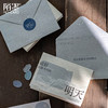 陌墨岛屿的信系列原创烫银贺卡信封套装 商品缩略图2