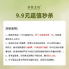 3月18日会员日专享 9.9秒杀【304不锈钢】儿童碗600ml（女孩B款） 商品缩略图1
