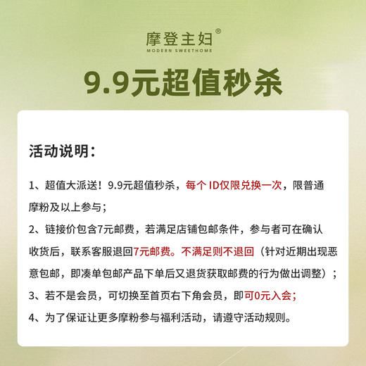 3月18日会员日专享 9.9秒杀【304不锈钢】儿童碗600ml（女孩B款） 商品图1