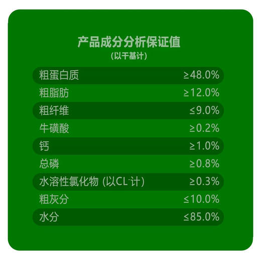 奈斯佰特猫主食罐头全价生骨肉高适口性 170g*6罐 商品图5