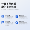 憩尔目棱雾镜近用镜+AI镜架为近距离用眼设计（定制产品不支持七天无理由） 憩尔目棱雾镜+AI眼镜架 商品缩略图3