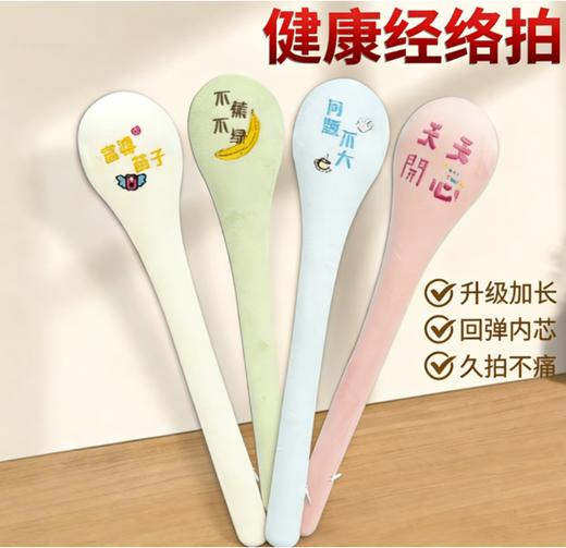 （广东广播商城专属）【舒缓养生套装】 经络拍  U 型枕 按摩护颈组合 全身放松 旅行办公可用 久坐党必备 一套搞定肩颈放松 商品图1