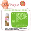 丘比 焙煎芝麻口味沙拉汁 (卡路里减半)200ml 商品缩略图9